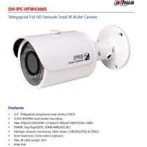Dahua IPC-HFW4300S 3MP Weatherproof IP Camera Price in India, Specs ...