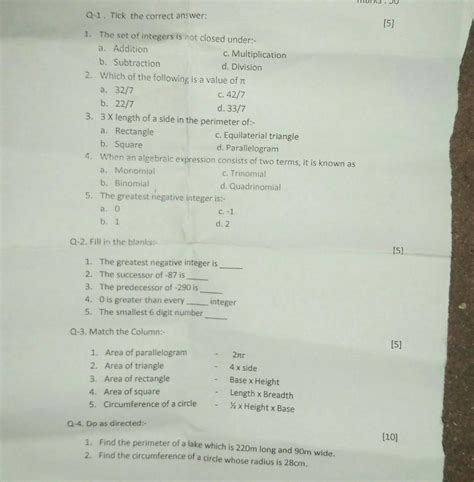 solve the paper pls early - Brainly.in