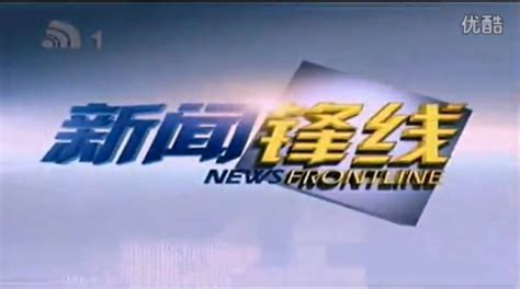 “大连这十年”主题系列新闻发布会之一：“两先区”高质量发展成果丰硕_腾讯新闻