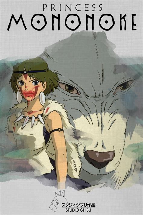 Princess Mononoke (1997) - Posters — The Movie Database (TMDB)