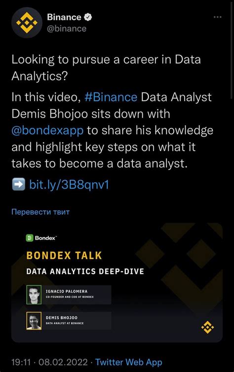 Пасивный доход с Bondex App — Teletype