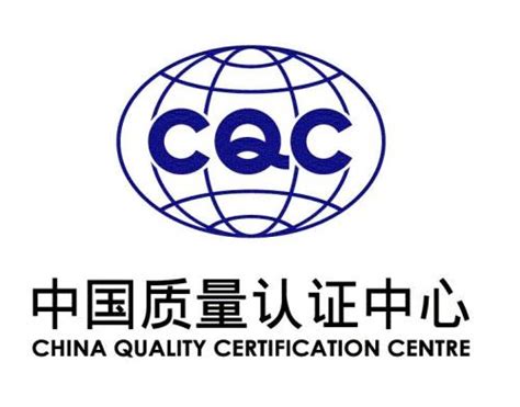 cqc认证是什么意思（CQC认证与CCC区别） - 拼客号