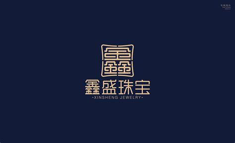 字体设计——鑫盛珠宝_新Design-站酷ZCOOL