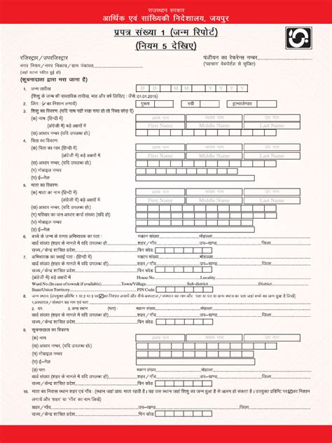 Form 1 Guide 的图像结果