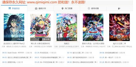 Aggregate 68+ chinese anime movie best - in.duhocakina