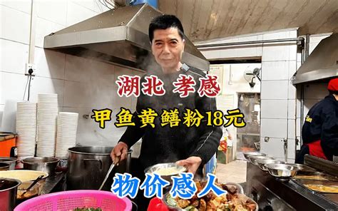 和老爸去卸货，晚饭去吃“石锅鱼”48元一锅还送4菜1面，太实惠了 - YouTube