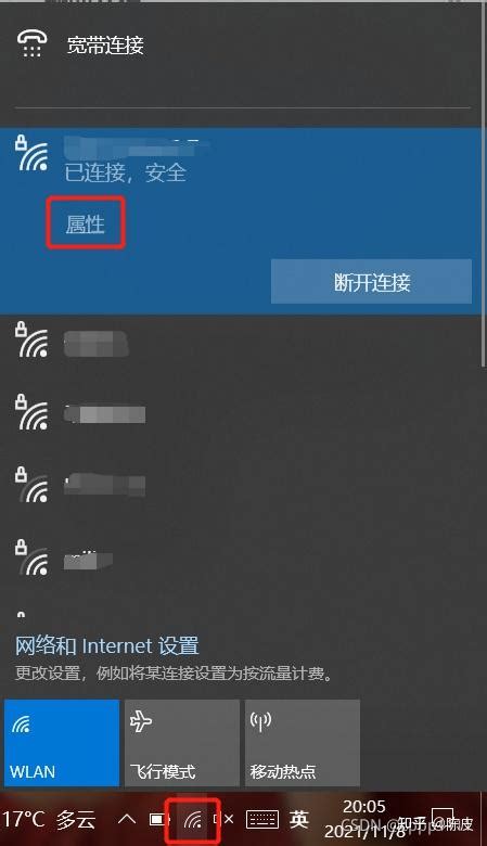 能上QQ打不开网页-腾讯电脑管家官网