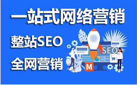网站百度seo关键词优化（网站如何提升seo排名）-8848SEO
