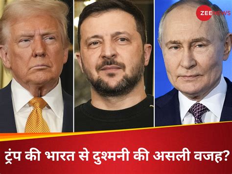 Did New Tariff On India Influence US Russia Talks On Ukraine What ...