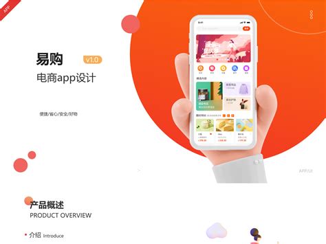 电商app页面设计|UI|APP interface|elena0110_Original作品-站酷ZCOOL