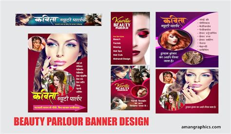 Beauty Parlour & Hair Cut Banner Design