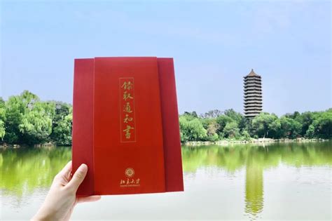 北京大学首批 录取通知书送往武汉