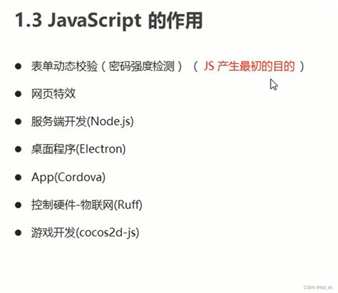 JavaScript Details 的图像结果