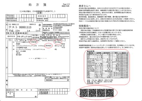Image result for Computer Algorithm Technical Language