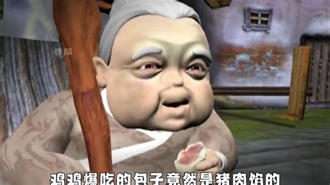 “老奶奶我们有包子吃”#猪猪侠_腾讯视频