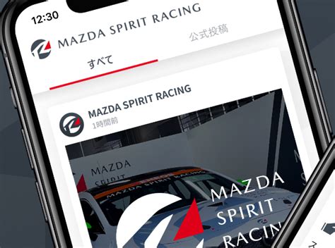 体験する・楽しむ｜MAZDA 企業サイト