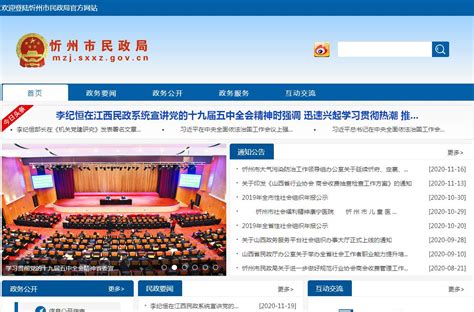 IP网络广播系统成功应用于忻州高级中学