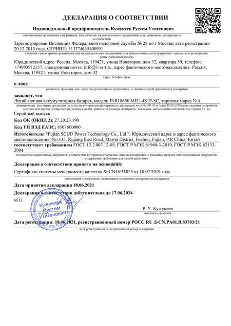 俄罗斯CU-TR认证信息_上海督通检测技术服务有限公司_xw3