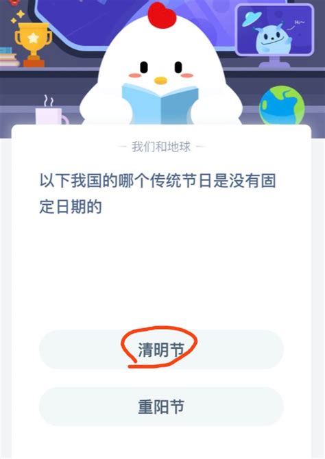 支付宝蚂蚁庄园7月10日答案 蚂蚁庄园今日答题答案_见多识广_海峡网