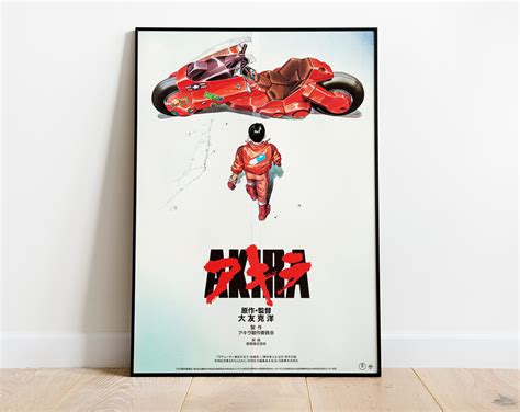 Akira Theatrical Poster