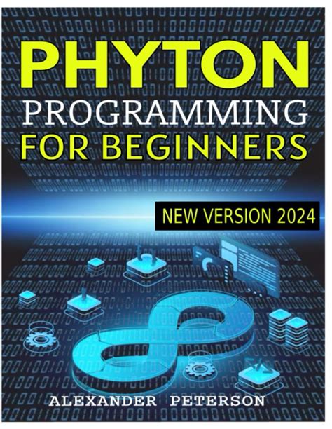 Python PL 的图像结果