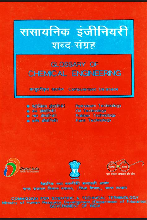 Glossary of Chemical Engineering | Commission for Scientific and ...