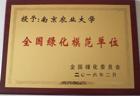 荣誉称号——天津市盛泰物业管理有限公司