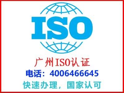 ISO45001认证_珠海越亚半导体股份有限公司