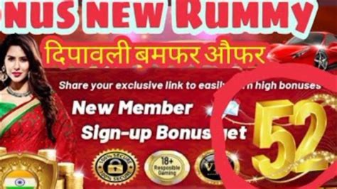 रम्मी winner 51 bonus — Free Android Card Game