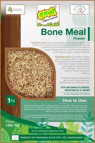 Bone Meal - 1 Kg Bone Meal Powder Manufacturer from Ahmedabad
