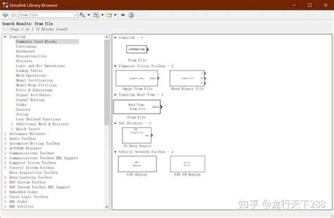 SignaLink Part 的图像结果