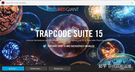 Trapcode Installation 的图像结果