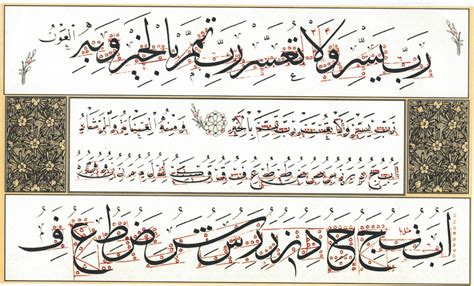 Image result for Arabic Script Calligraphy