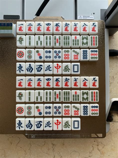 Image result for Stop Sign Mahjong