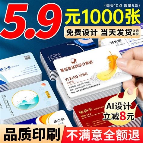 益好定制 名片订制制作订做定做双面印刷卡片PVC明片定制免费设计做公司商务创意高档体验广告外卖卡轻奢简约-Taobao