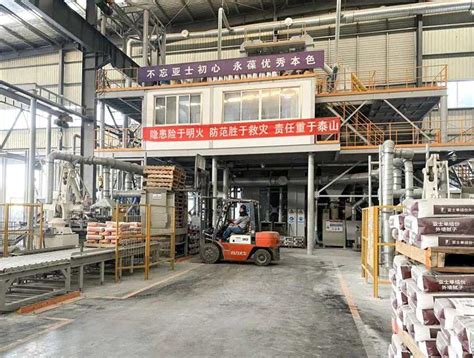 亚士滁州工厂日产再创历史新高- 个股掘金_赢家财富网