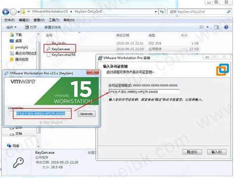 【VMware Workstation 15破解版下载】VMware Workstation破解版 v15.5.1 绿色免费版(附许可证秘钥 ...