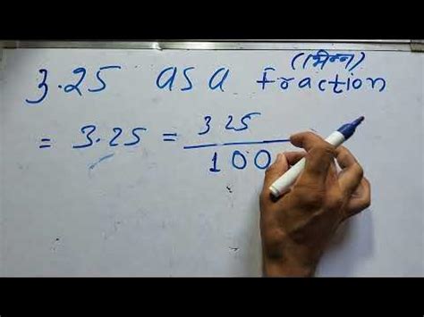 3.25 as a Fraction (simplified form) | Hindi - YouTube