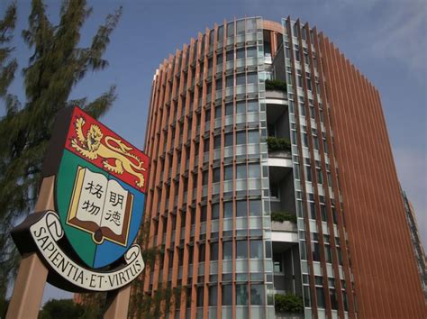 香港大学研究生2023申请条件更新一览