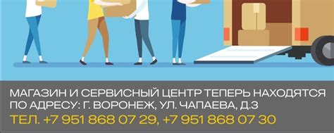 ООО"КОМПАНИЯ ЧИСТЫЙ ГОРОД"| г.ВОРОНЕЖ | Официальный Представитель ТД ...