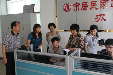 鹤壁市居民经济收入核对工作正式启动-河南省民政厅