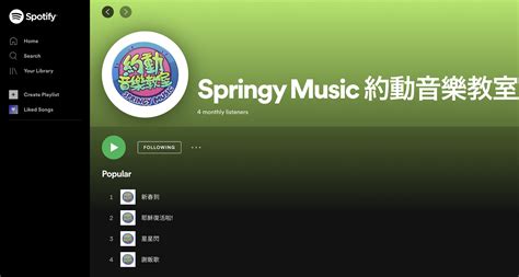 Image result for Springy Music
