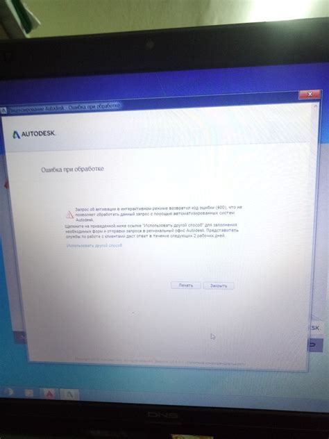 Image result for AutoCAD 2016 License