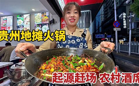 贵州人点单率最高的4种夜市美食，看到哪种都想尝尝，你全吃过了_凤凰网