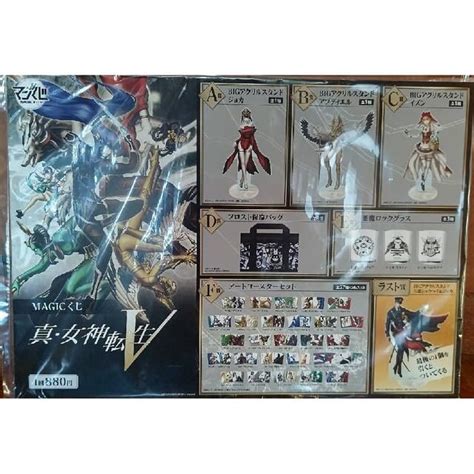Buy MAGIC Kuji Shin Megami Tensei V Maji Kuji 1 Lot Carton Ichiban Kuji ...