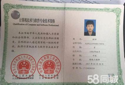 北京保安资格证在哪里能考，什么学校可以学习？ 我要考取国家职业资格证，初级保安员等等