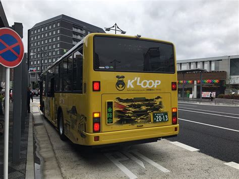 KYOTO SIGHTSEEING HOP-ON HOP-OFF LOOP BUS（K'LOOP） (2026) All You Need ...