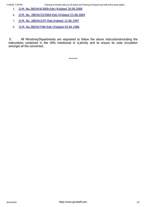 Transfer policy for all cadres - DoPT