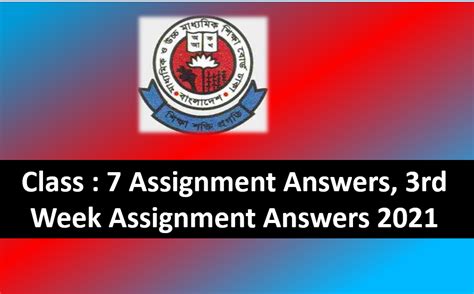 Class 7 10th Week Assignment Answer 的图像结果