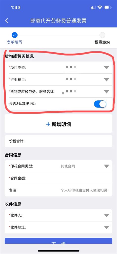 【分享】ios系统“江苏税务APP”上线，支持一键零申报等功能！ - 知乎